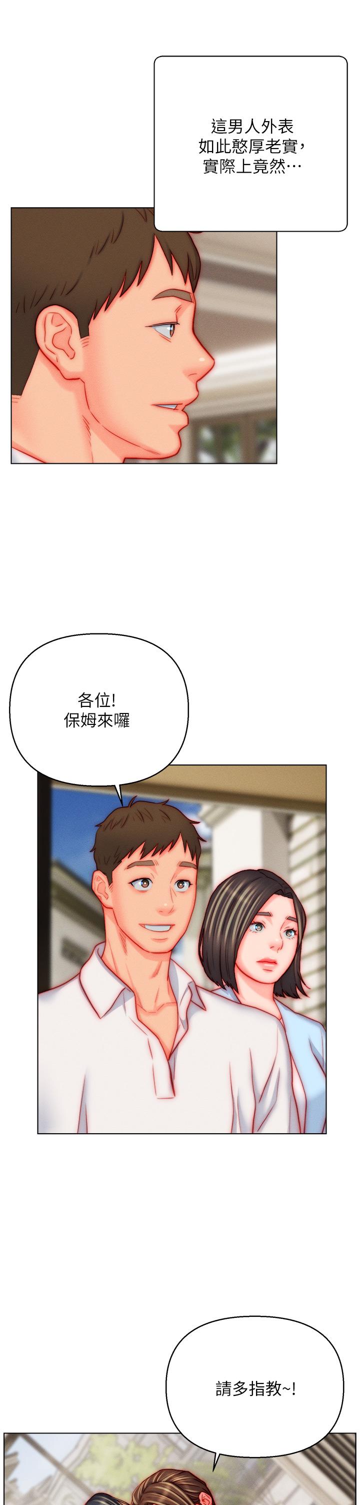 [韩国漫画] 入赘女婿 剧情,熟女人妻,巨乳大奶,OL#[34P]-29