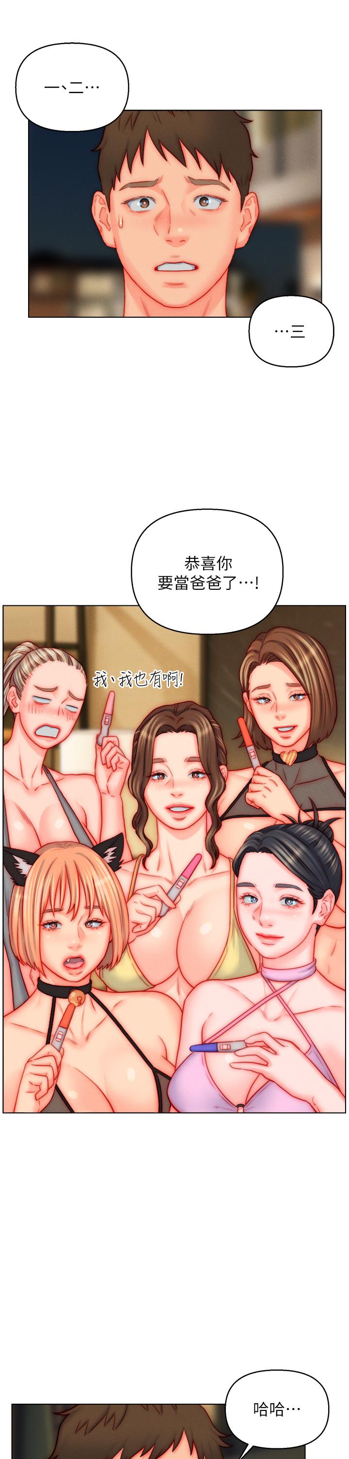 [韩国漫画] 入赘女婿 剧情,熟女人妻,巨乳大奶,OL#[34P]-9