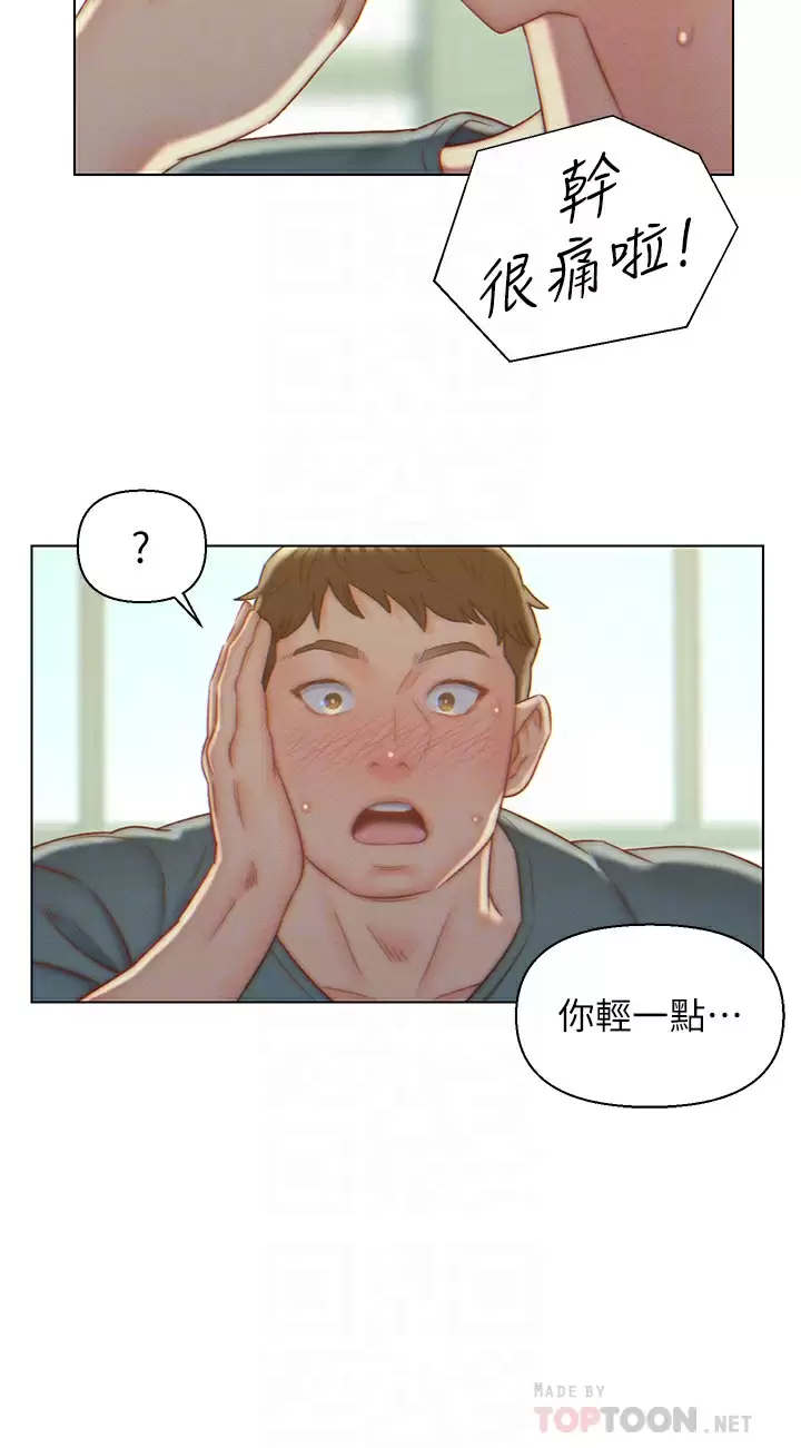 [韩国漫画] 入赘女婿 剧情,熟女人妻,巨乳大奶,OL#[25P]-6