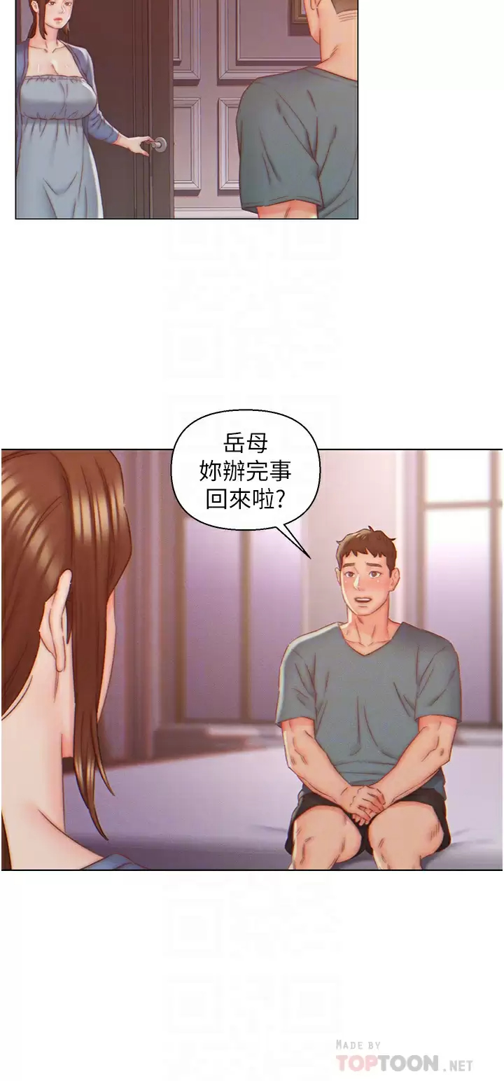 [韩国漫画] 入赘女婿 剧情,熟女人妻,巨乳大奶,OL#[28P]-6