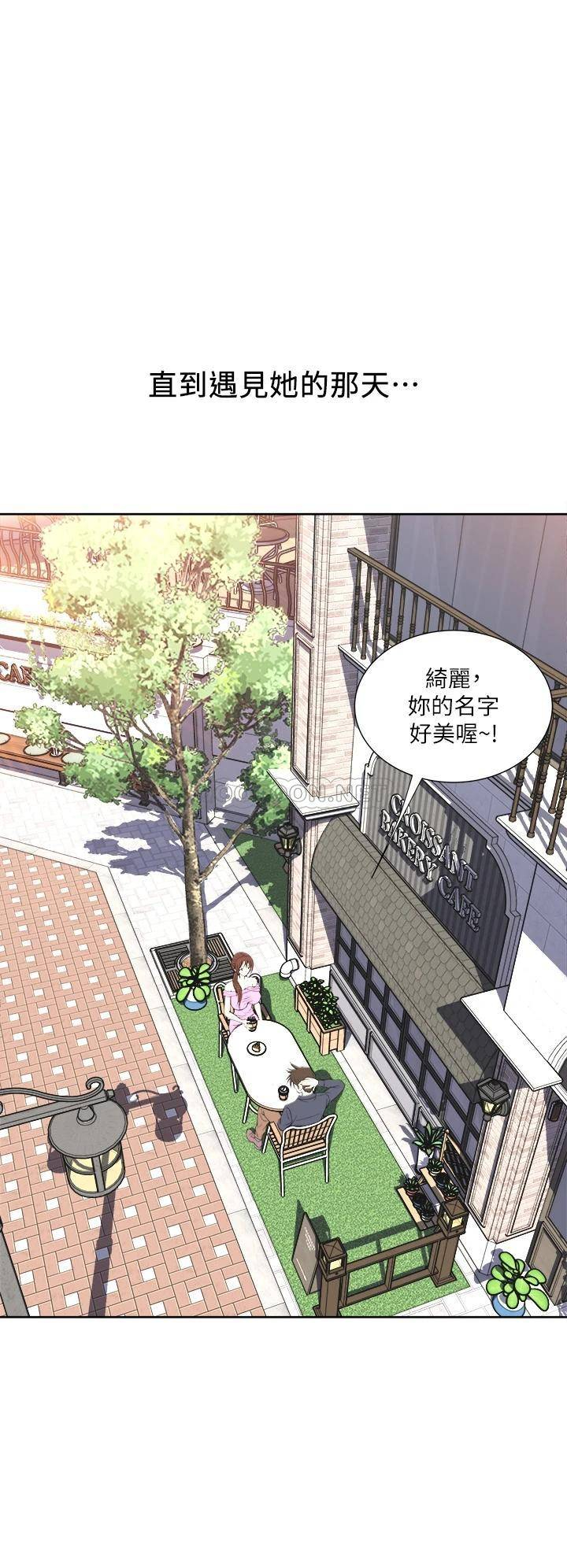 [韩国漫画] 一次就好 剧情,熟女人妻,巨乳大奶#[44P]-12