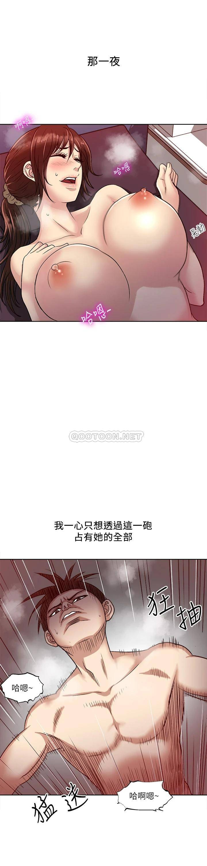 [韩国漫画] 一次就好 剧情,熟女人妻,巨乳大奶#[44P]-17