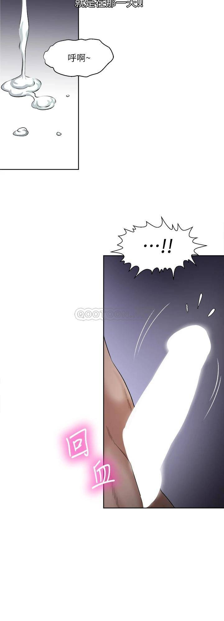 [韩国漫画] 一次就好 剧情,熟女人妻,巨乳大奶#[44P]-20