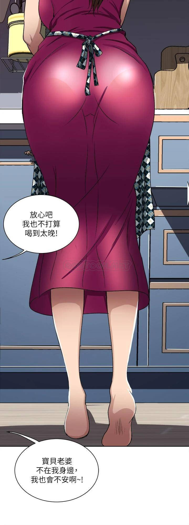 [韩国漫画] 一次就好 剧情,熟女人妻,巨乳大奶#[44P]-30