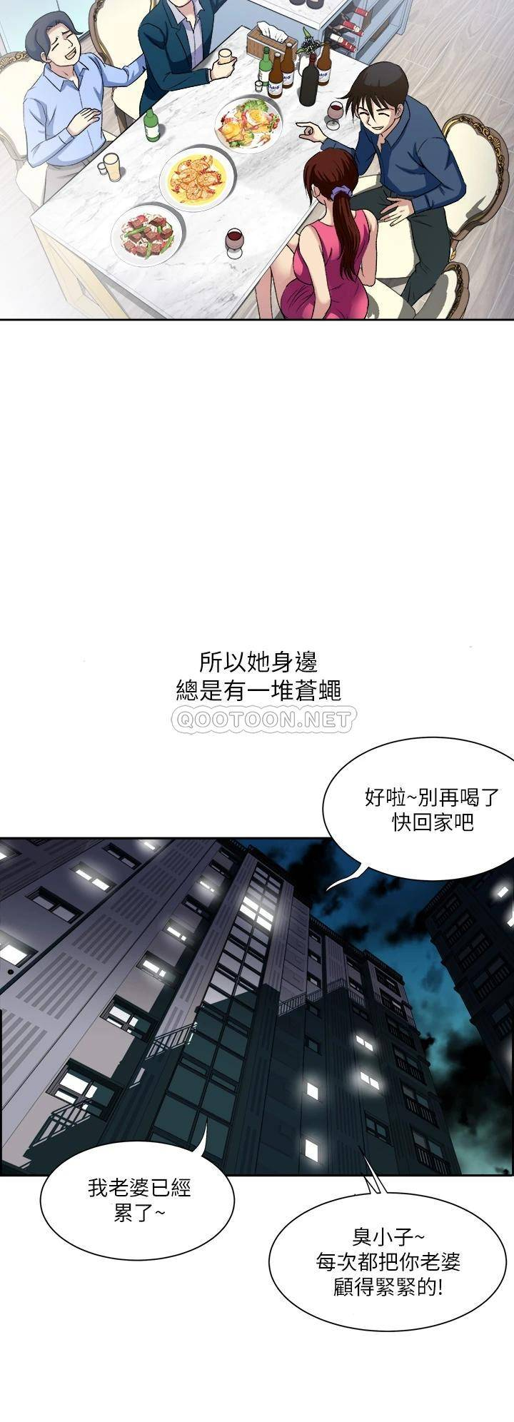 [韩国漫画] 一次就好 剧情,熟女人妻,巨乳大奶#[44P]-36