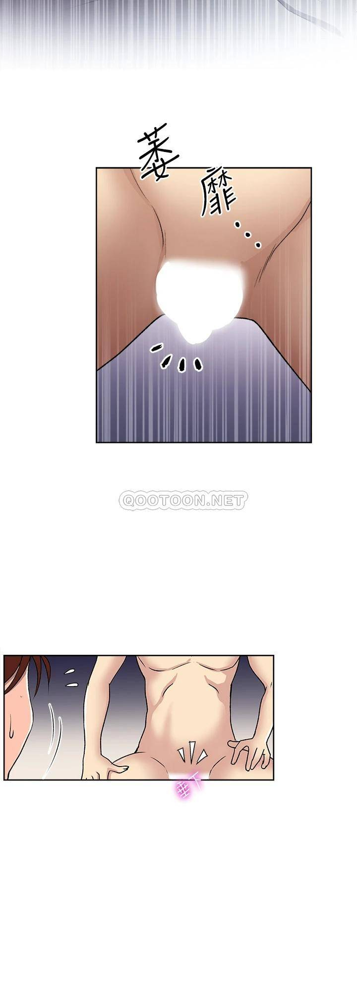[韩国漫画] 一次就好 剧情,熟女人妻,巨乳大奶#[44P]-42