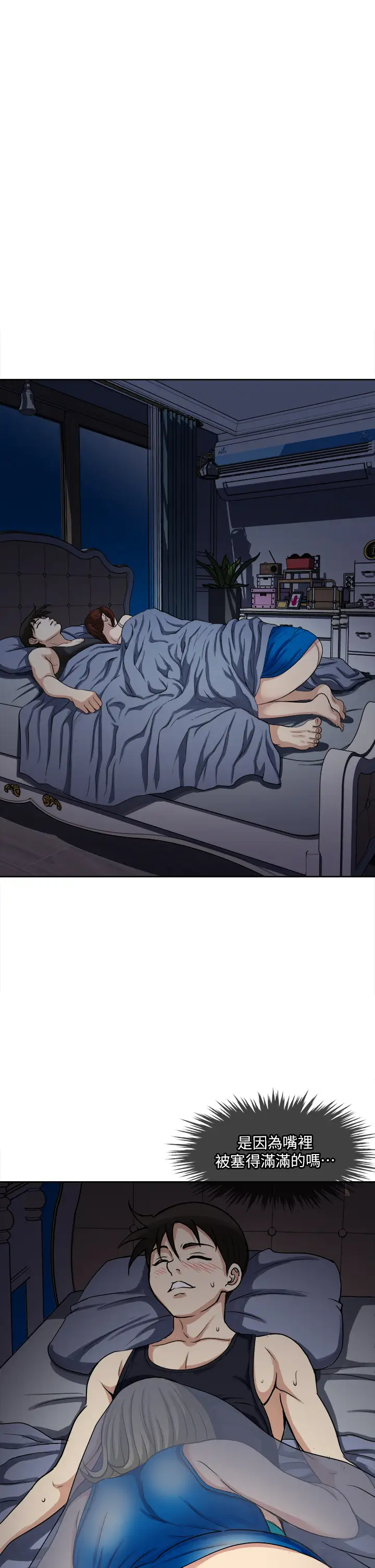 [韩国漫画] 一次就好 剧情,熟女人妻,巨乳大奶#[40P]-5