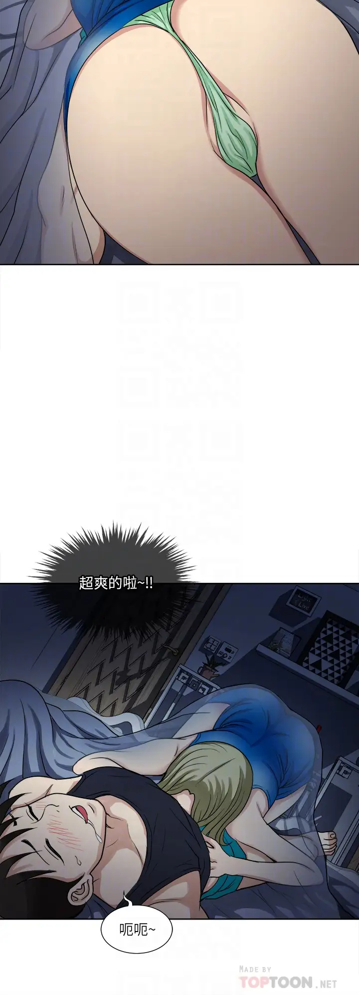 [韩国漫画] 一次就好 剧情,熟女人妻,巨乳大奶#[40P]-6