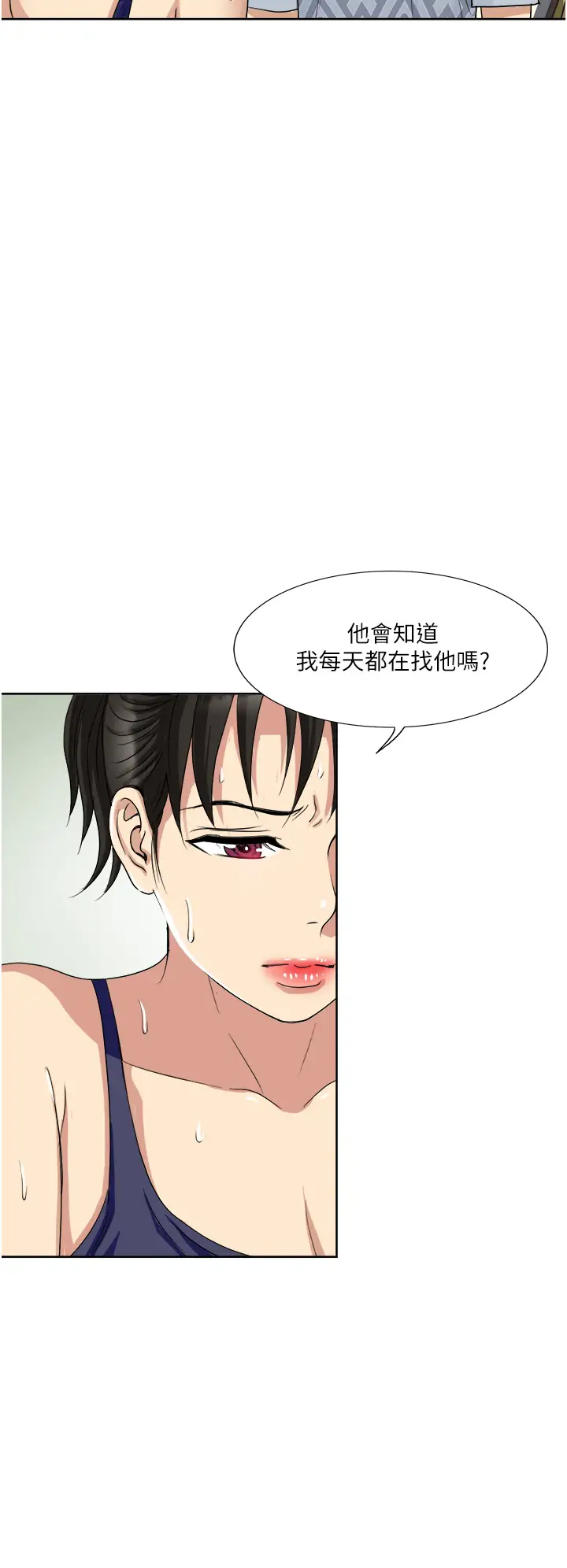 [韩国漫画] 一次就好 剧情,熟女人妻,巨乳大奶#[43P]-24