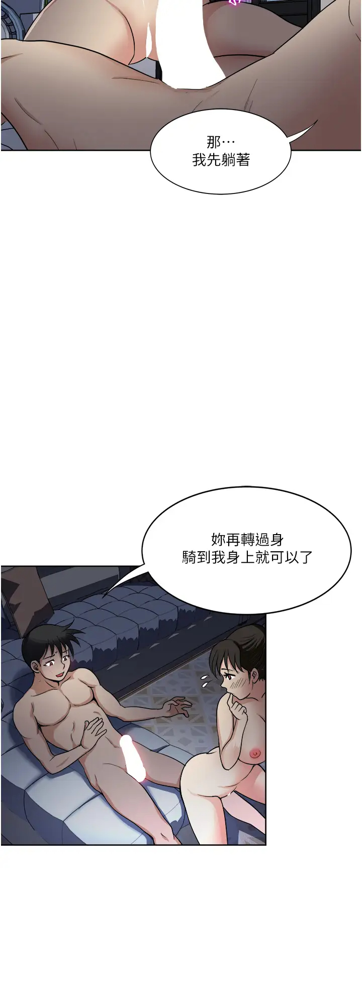 [韩国漫画] 一次就好 剧情,熟女人妻,巨乳大奶#[43P]-40