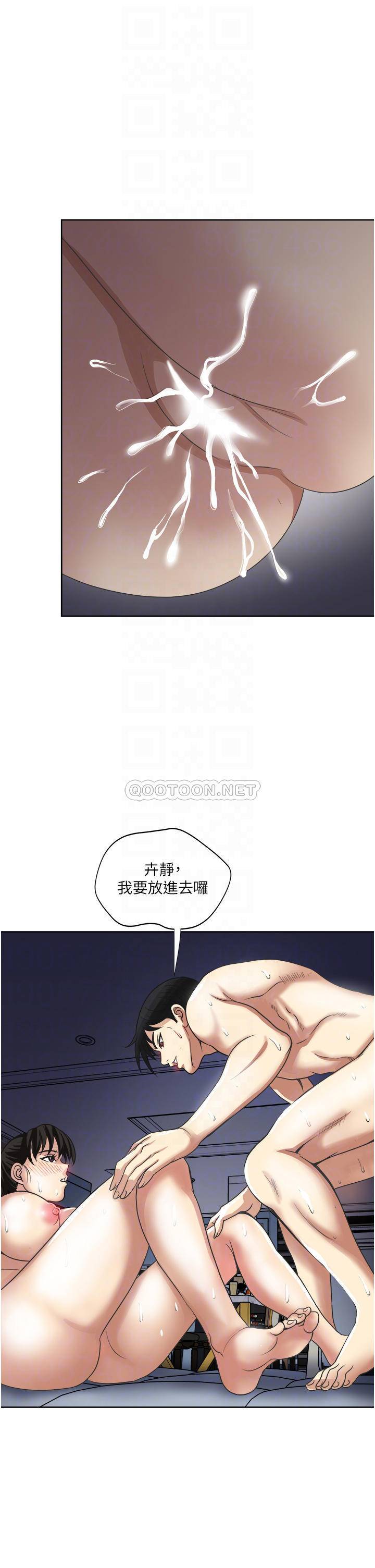 [韩国漫画] 一次就好 剧情,熟女人妻,巨乳大奶#[42P]-4