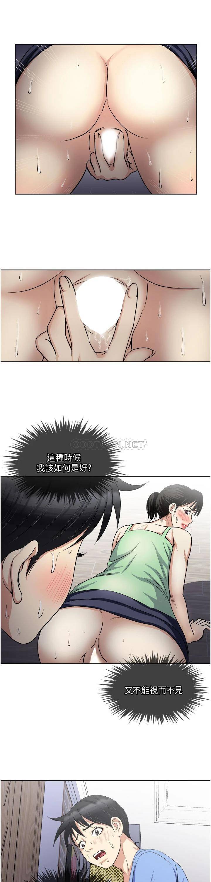 [韩国漫画] 一次就好 剧情,熟女人妻,巨乳大奶#[40P]-33