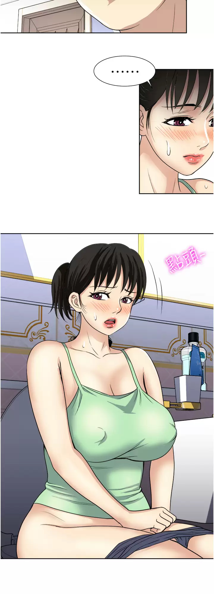 [韩国漫画] 一次就好 剧情,熟女人妻,巨乳大奶#[40P]-36