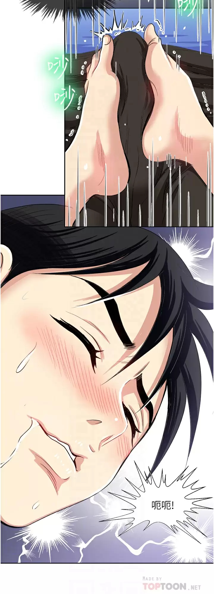[韩国漫画] 一次就好 剧情,熟女人妻,巨乳大奶#[40P]-8