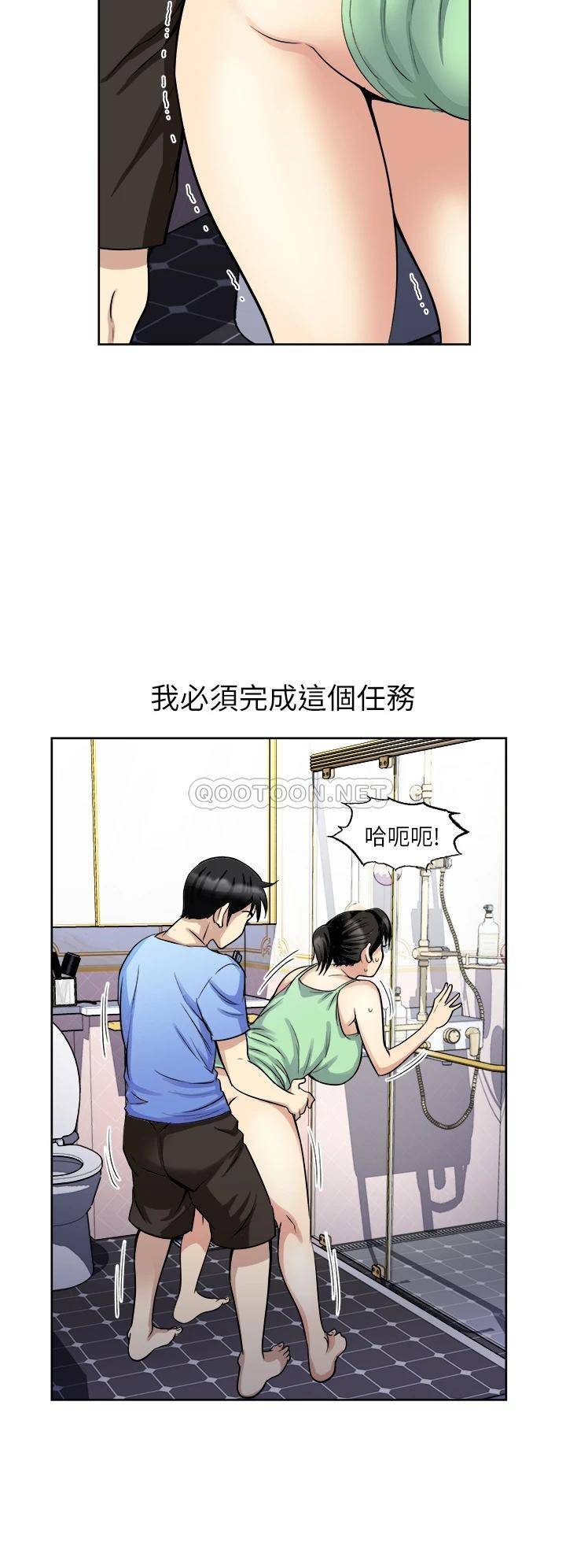 [韩国漫画] 一次就好 剧情,熟女人妻,巨乳大奶#[41P]-17