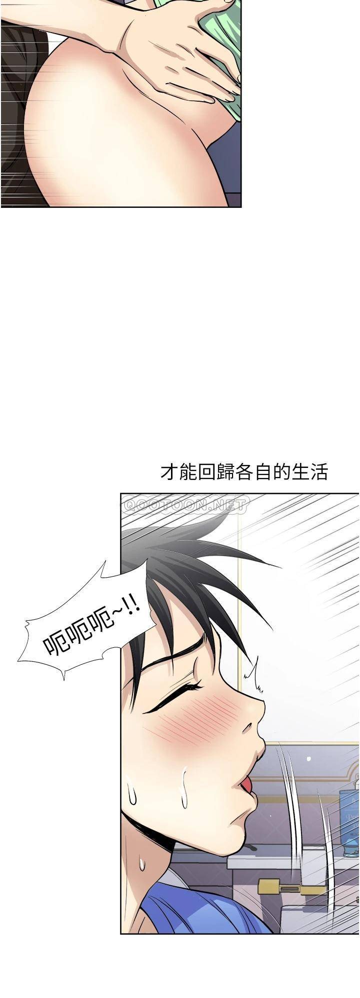 [韩国漫画] 一次就好 剧情,熟女人妻,巨乳大奶#[41P]-19