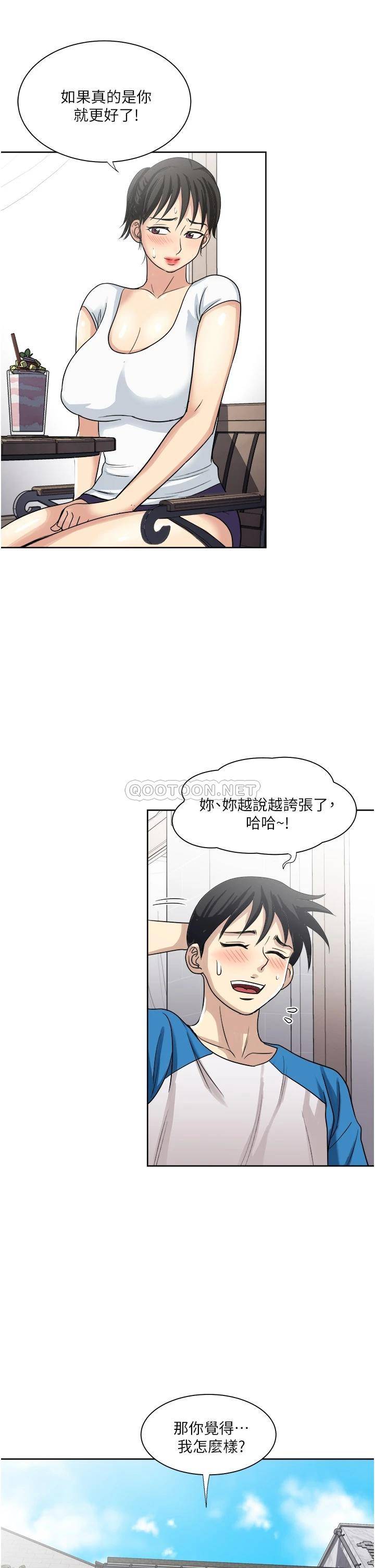 [韩国漫画] 一次就好 剧情,熟女人妻,巨乳大奶#[41P]-28