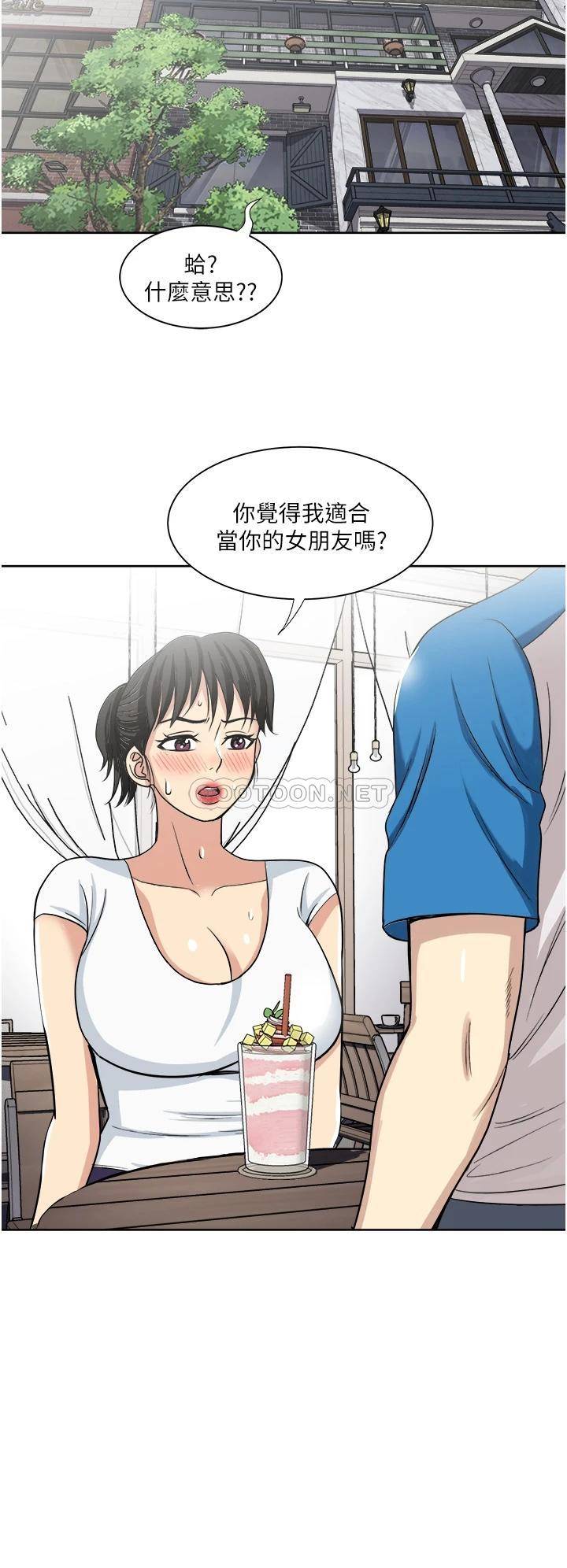 [韩国漫画] 一次就好 剧情,熟女人妻,巨乳大奶#[41P]-29
