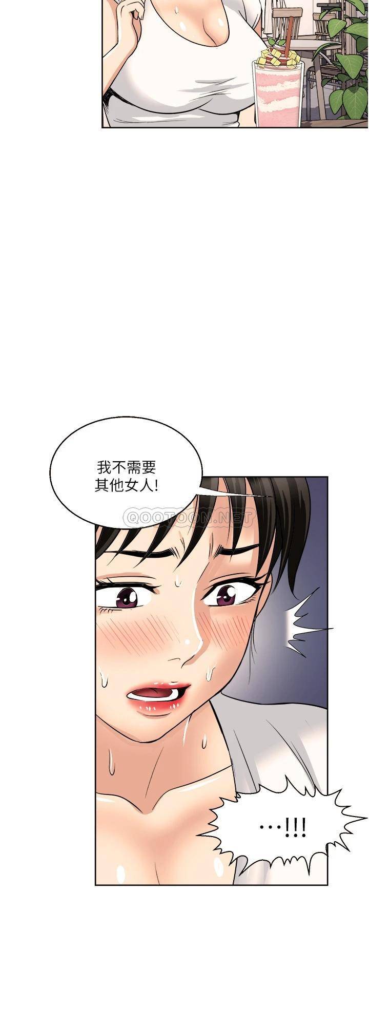 [韩国漫画] 一次就好 剧情,熟女人妻,巨乳大奶#[41P]-33
