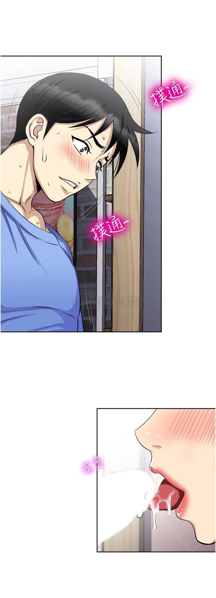 [韩国漫画] 一次就好 剧情,熟女人妻,巨乳大奶#[41P]-9