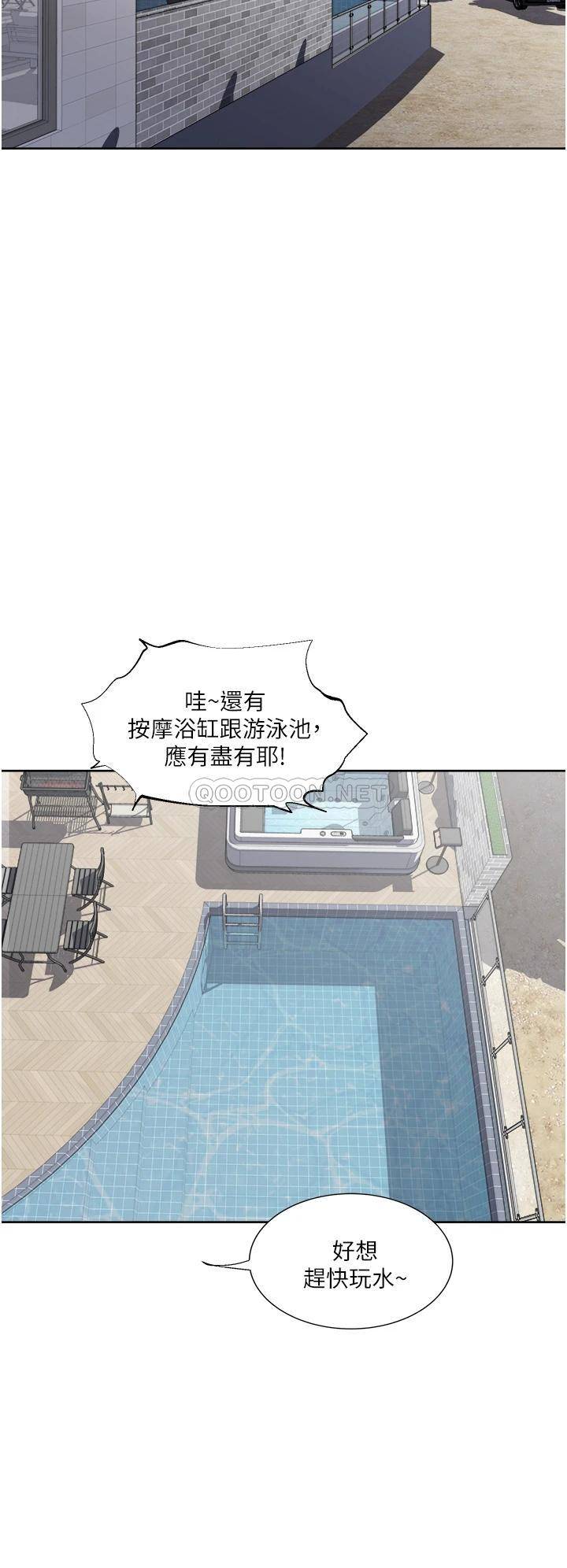 [韩国漫画] 一次就好 剧情,熟女人妻,巨乳大奶#[40P]-20