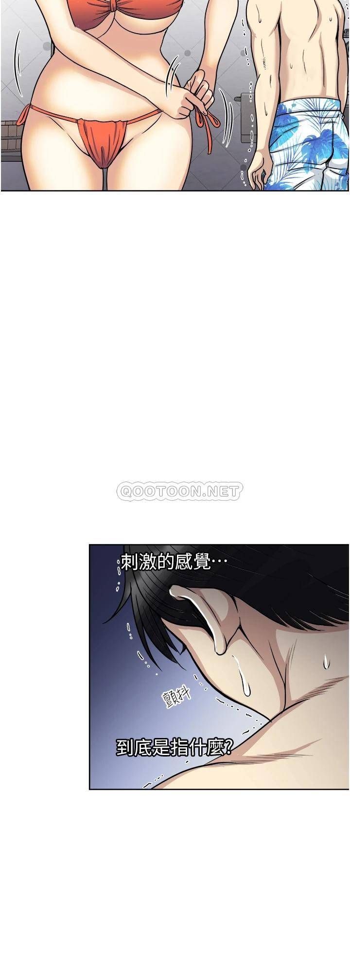 [韩国漫画] 一次就好 剧情,熟女人妻,巨乳大奶#[40P]-36