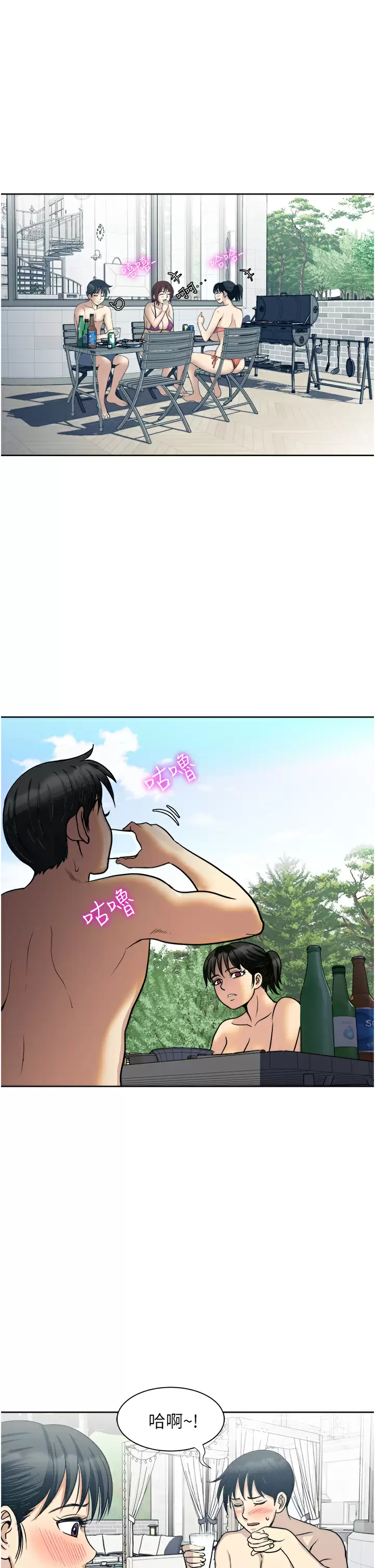 [韩国漫画] 一次就好 剧情,熟女人妻,巨乳大奶#[40P]-1