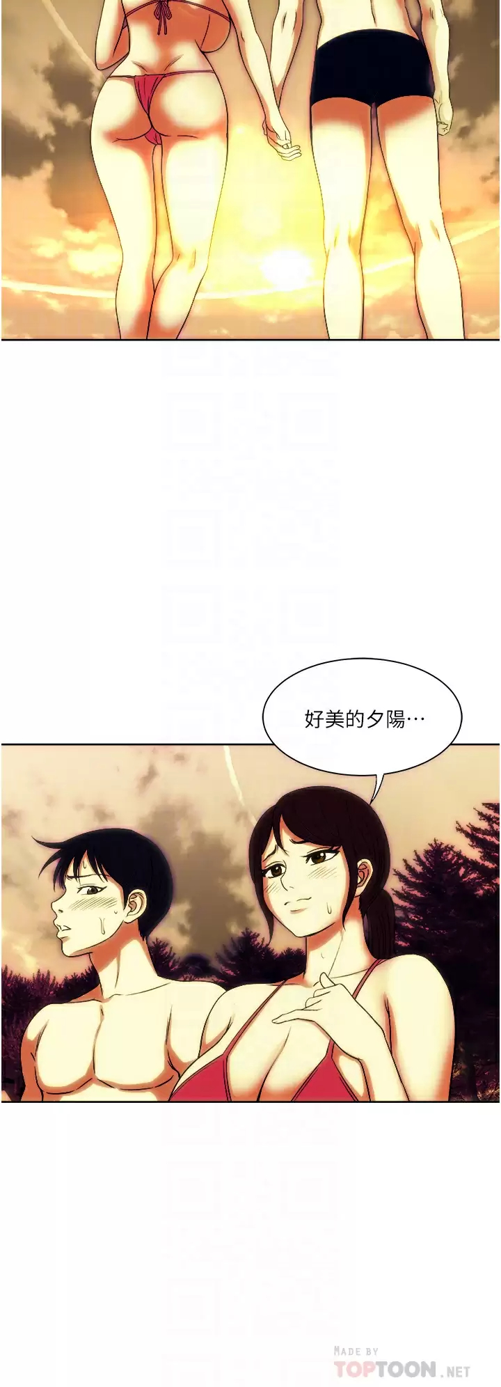 [韩国漫画] 一次就好 剧情,熟女人妻,巨乳大奶#[40P]-14
