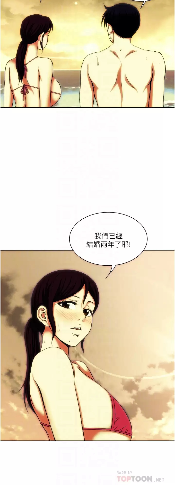 [韩国漫画] 一次就好 剧情,熟女人妻,巨乳大奶#[40P]-16