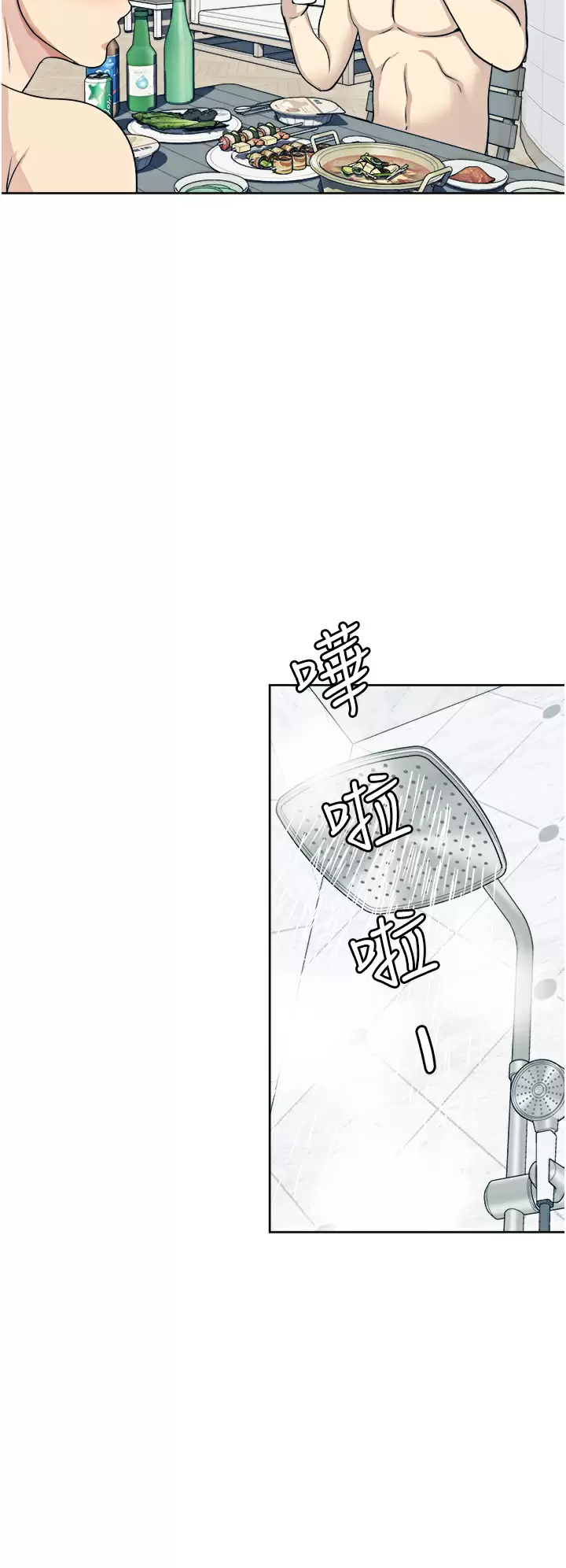 [韩国漫画] 一次就好 剧情,熟女人妻,巨乳大奶#[40P]-2