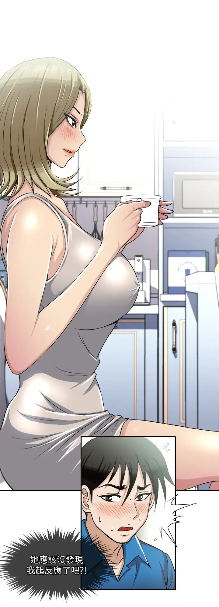 [韩国漫画] 一次就好 剧情,熟女人妻,巨乳大奶#[44P]-28