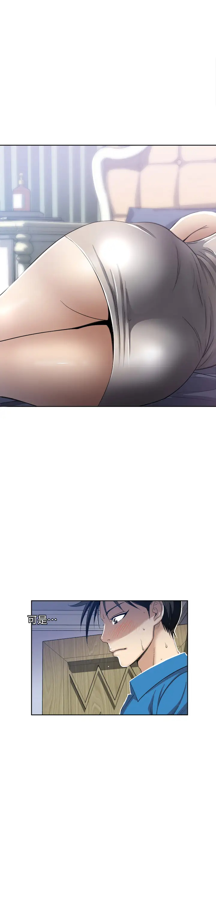 [韩国漫画] 一次就好 剧情,熟女人妻,巨乳大奶#[44P]-41