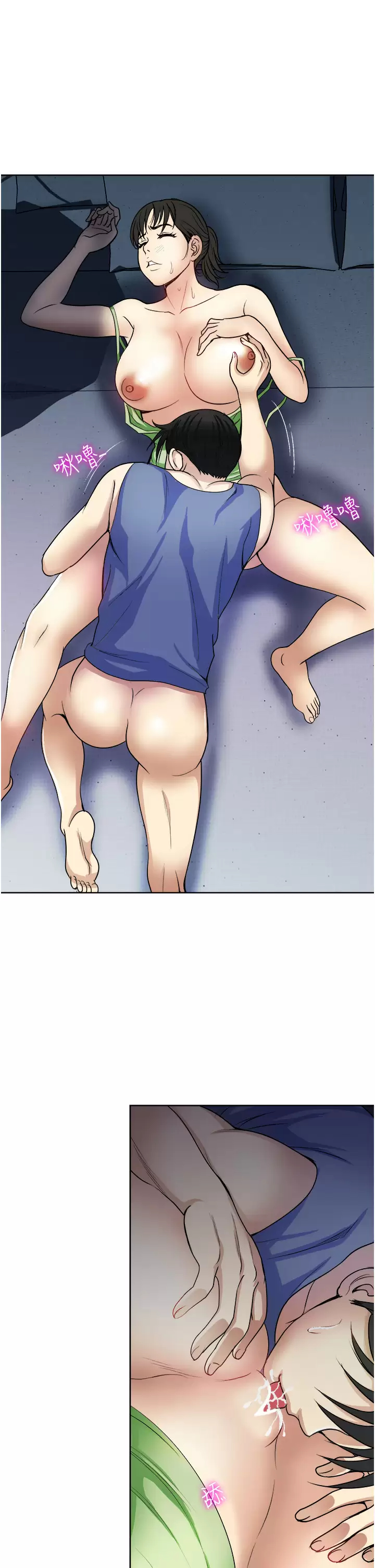 [韩国漫画] 一次就好 剧情,熟女人妻,巨乳大奶#[41P]-20