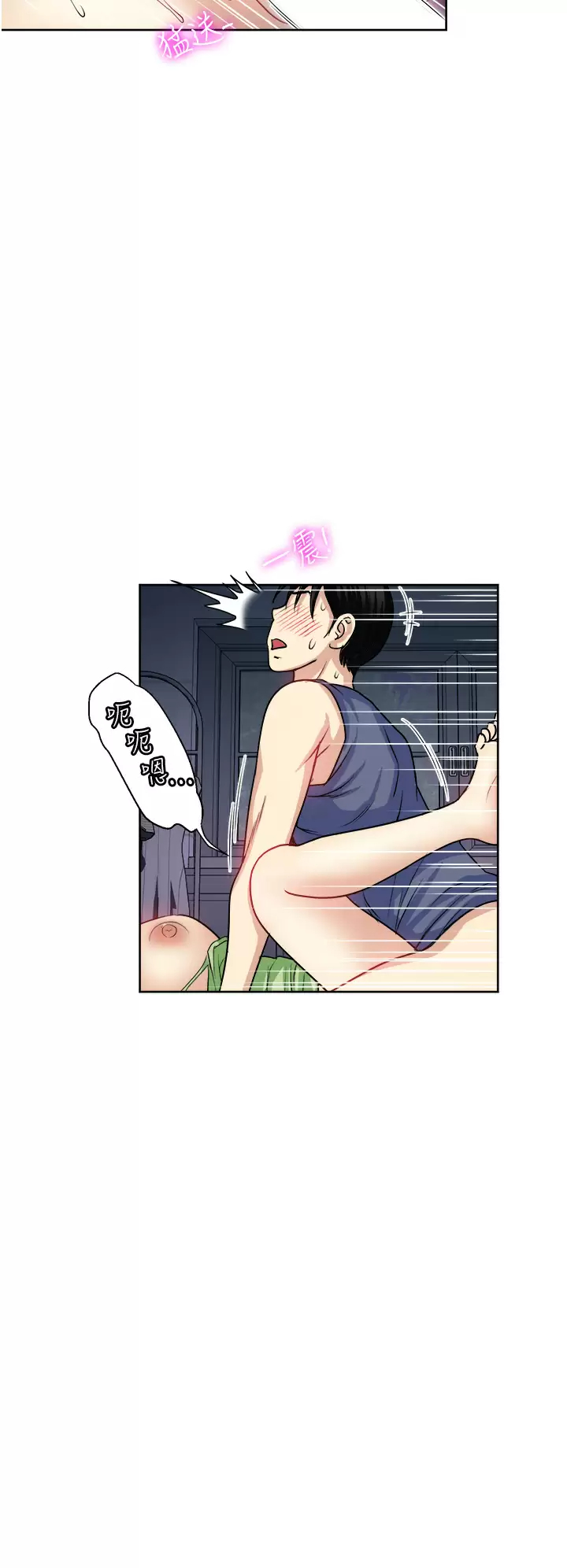 [韩国漫画] 一次就好 剧情,熟女人妻,巨乳大奶#[41P]-27