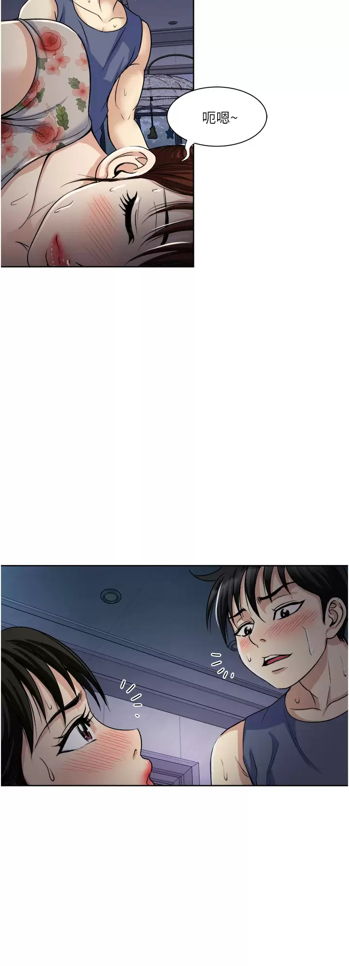 [韩国漫画] 一次就好 剧情,熟女人妻,巨乳大奶#[41P]-29