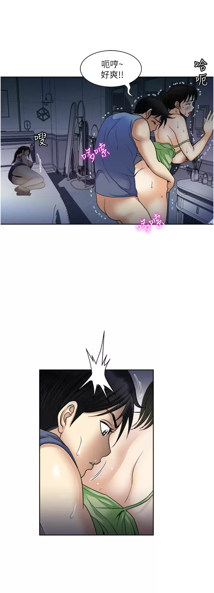 [韩国漫画] 一次就好 剧情,熟女人妻,巨乳大奶#[41P]-39