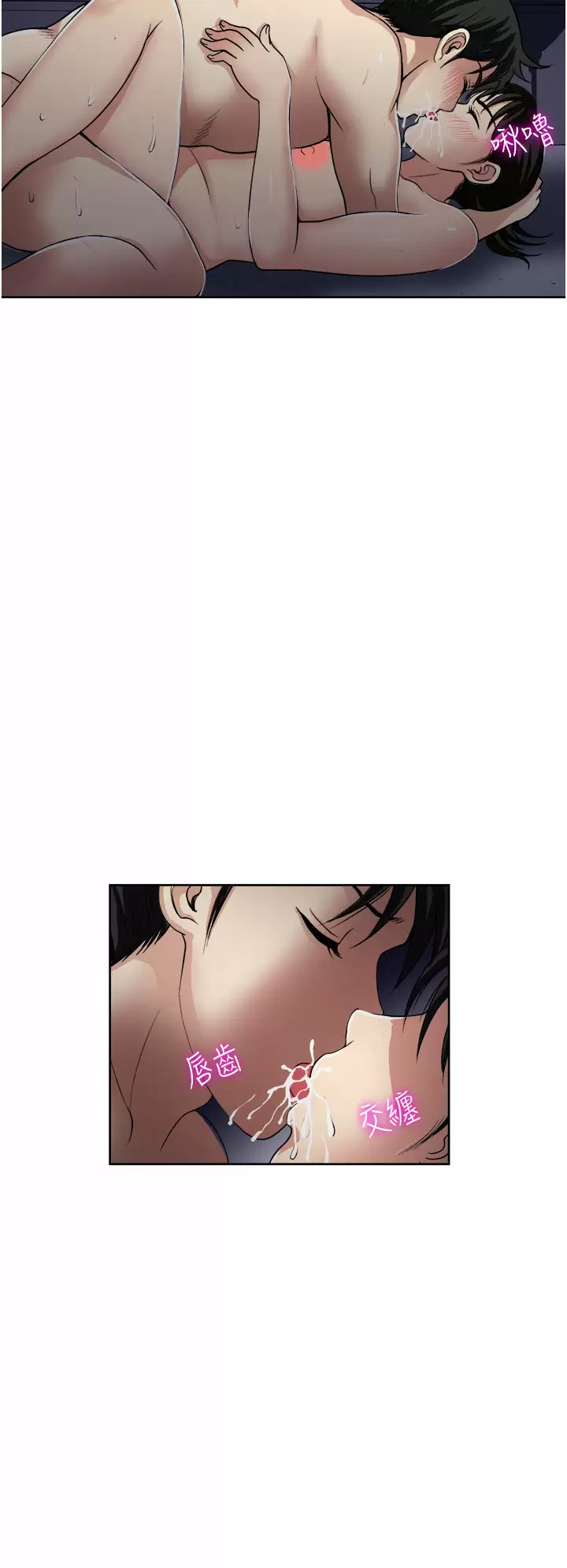[韩国漫画] 一次就好 剧情,熟女人妻,巨乳大奶#[39P]-26