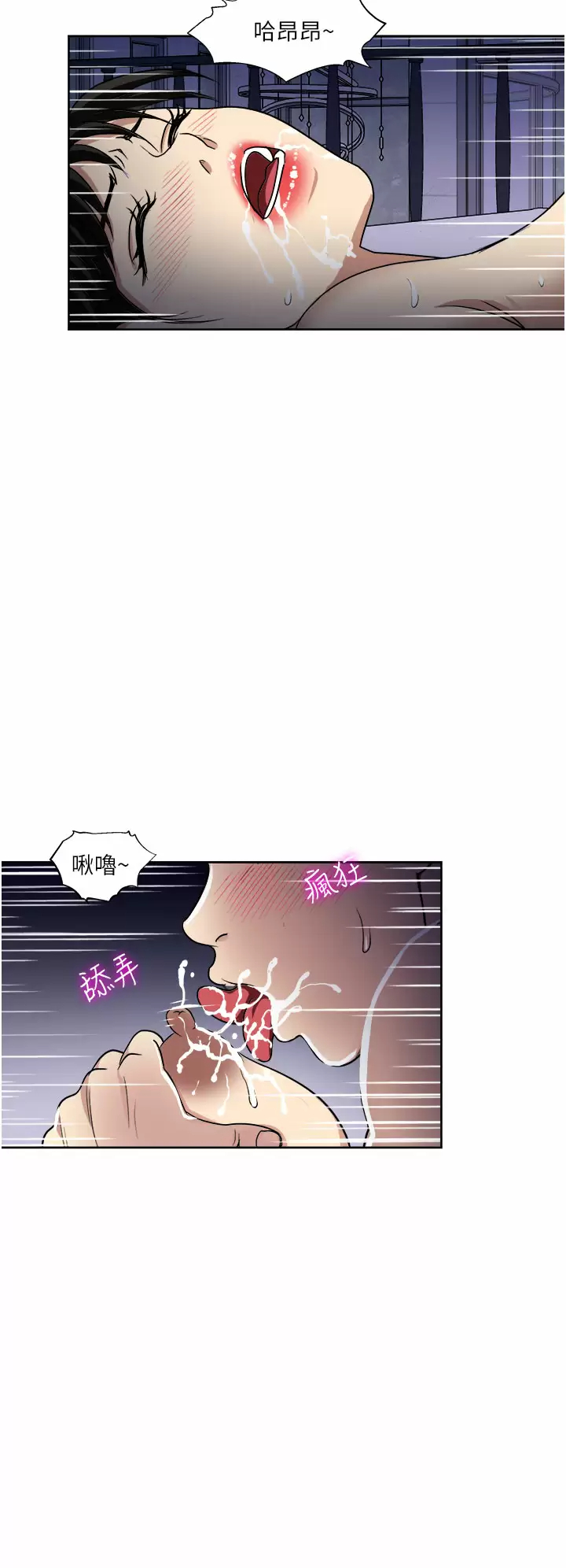 [韩国漫画] 一次就好 剧情,熟女人妻,巨乳大奶#[39P]-30