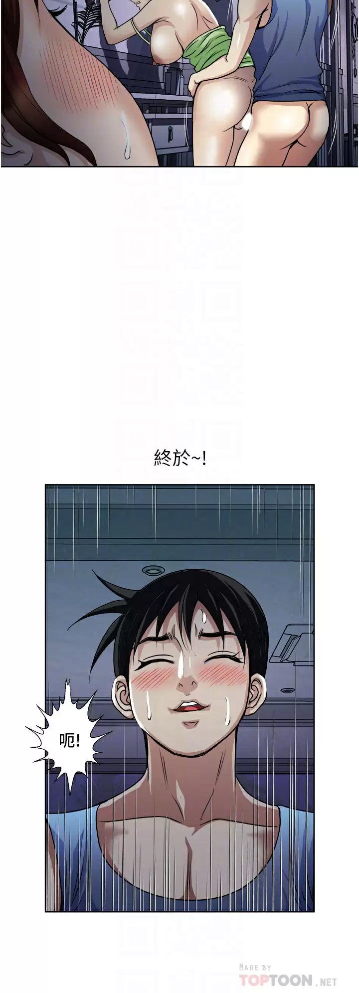 [韩国漫画] 一次就好 剧情,熟女人妻,巨乳大奶#[39P]-6