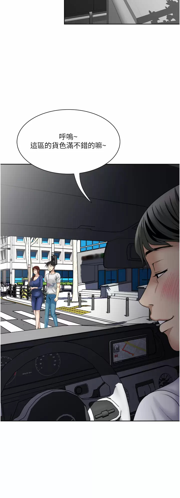 [韩国漫画] 一次就好 剧情,熟女人妻,巨乳大奶#[38P]-22
