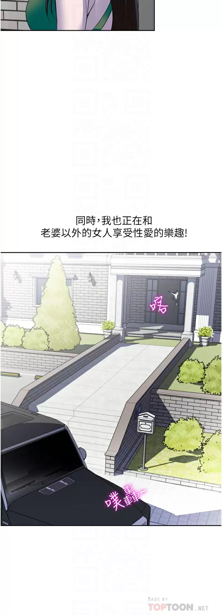 [韩国漫画] 一次就好 剧情,熟女人妻,巨乳大奶#[40P]-18