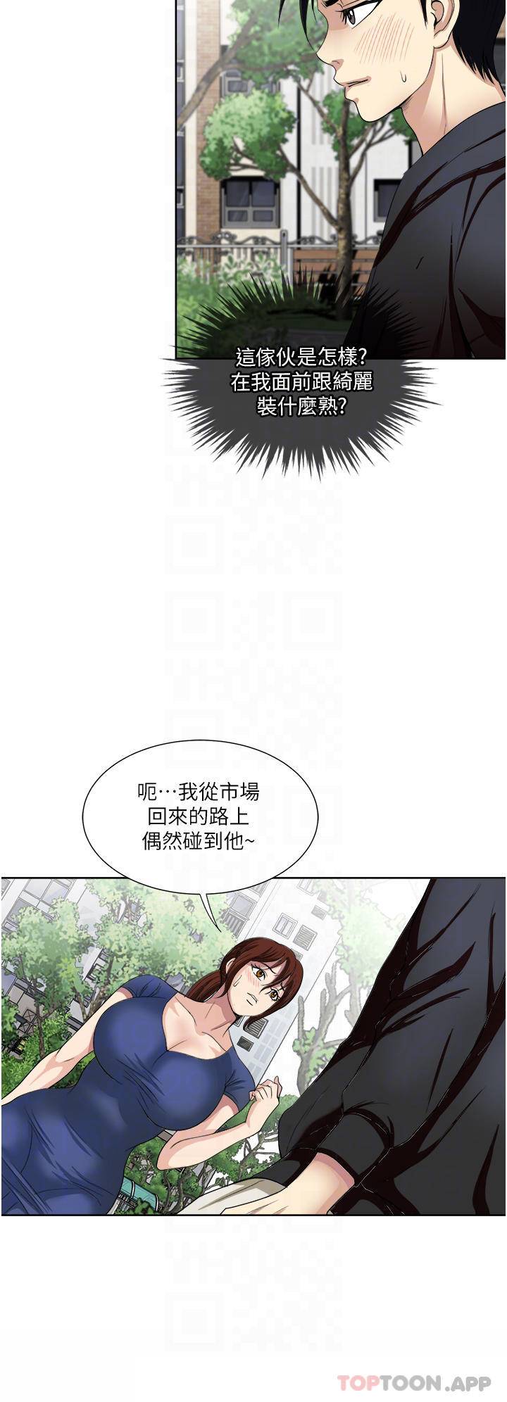 [韩国漫画] 一次就好 剧情,熟女人妻,巨乳大奶#[38P]-14