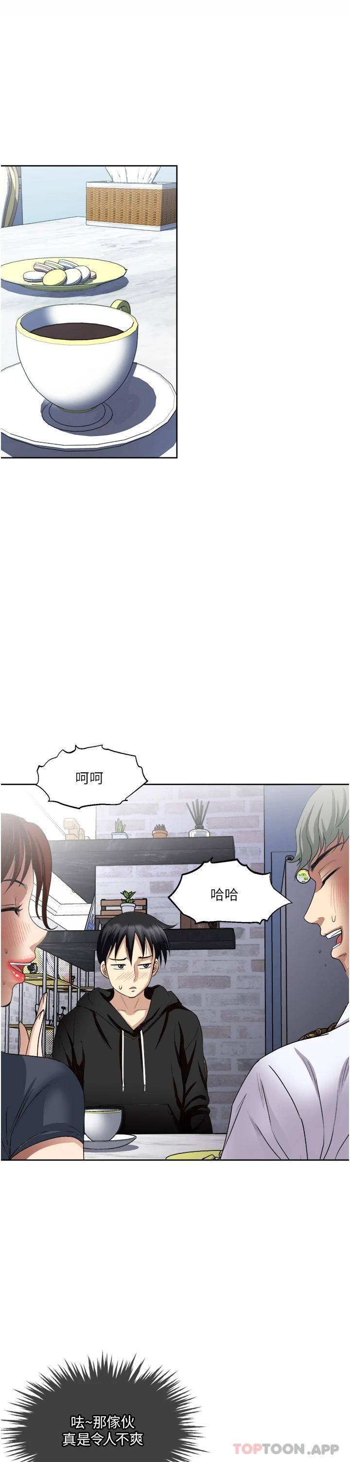 [韩国漫画] 一次就好 剧情,熟女人妻,巨乳大奶#[38P]-17