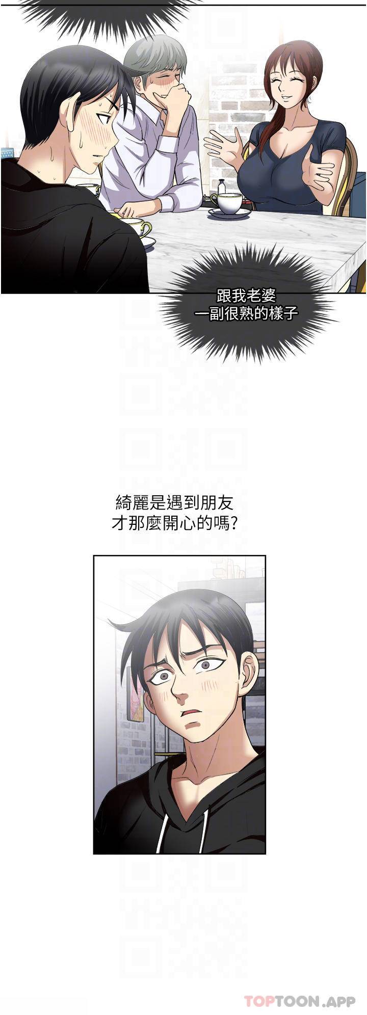 [韩国漫画] 一次就好 剧情,熟女人妻,巨乳大奶#[38P]-18