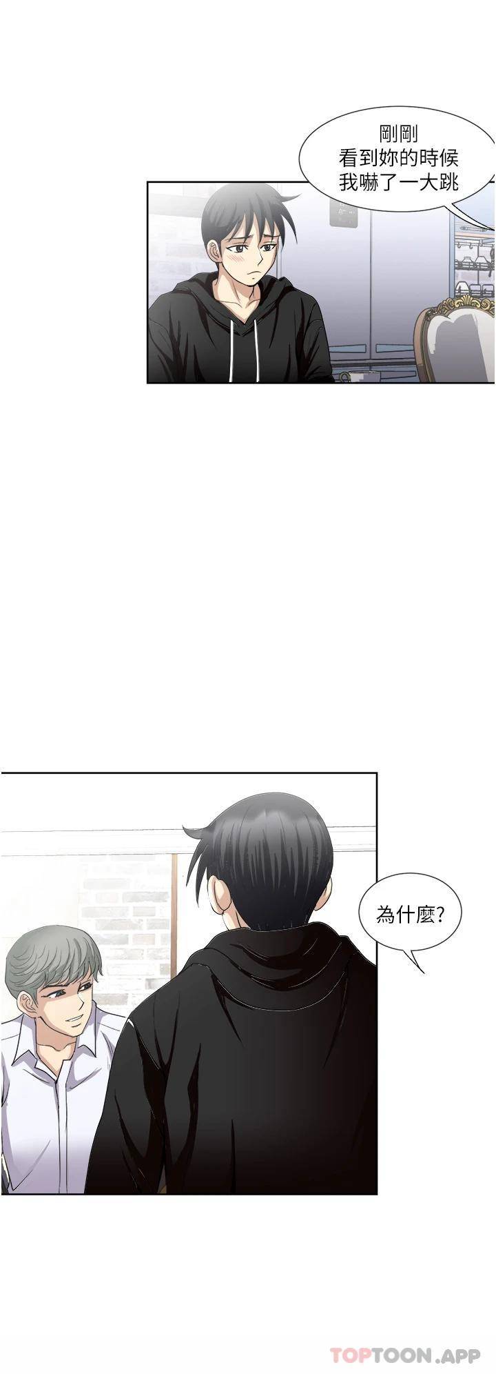 [韩国漫画] 一次就好 剧情,熟女人妻,巨乳大奶#[38P]-20