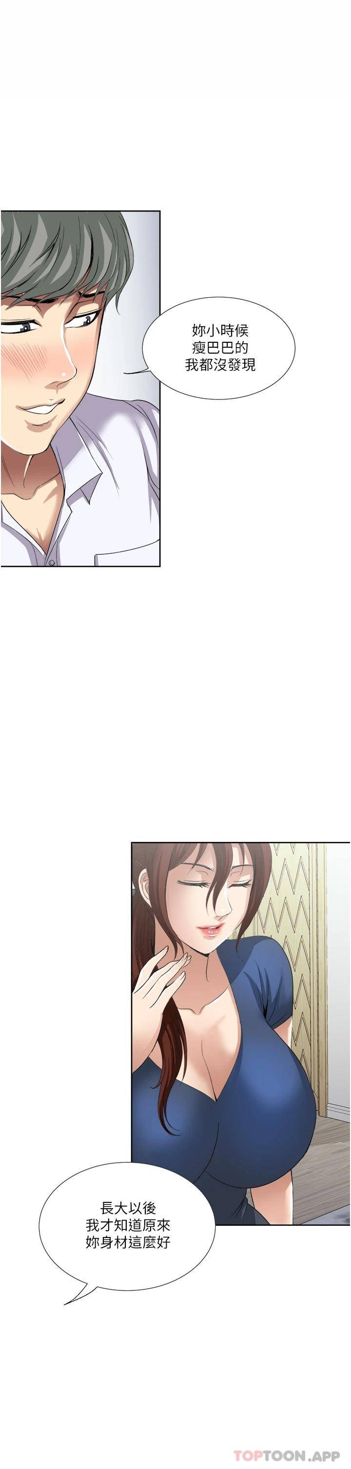 [韩国漫画] 一次就好 剧情,熟女人妻,巨乳大奶#[38P]-21