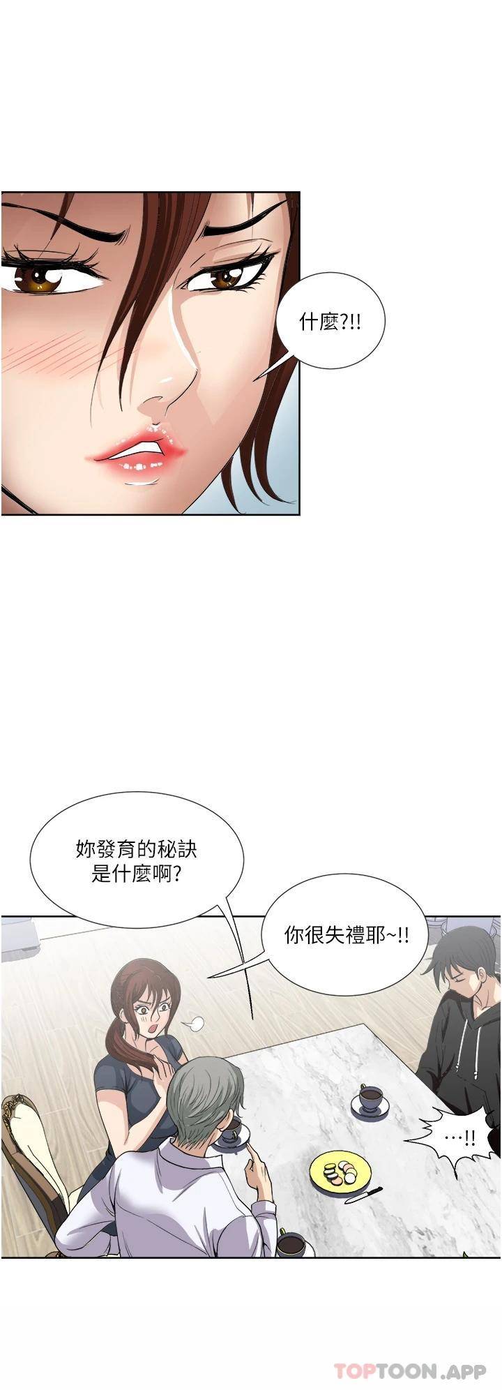 [韩国漫画] 一次就好 剧情,熟女人妻,巨乳大奶#[38P]-22