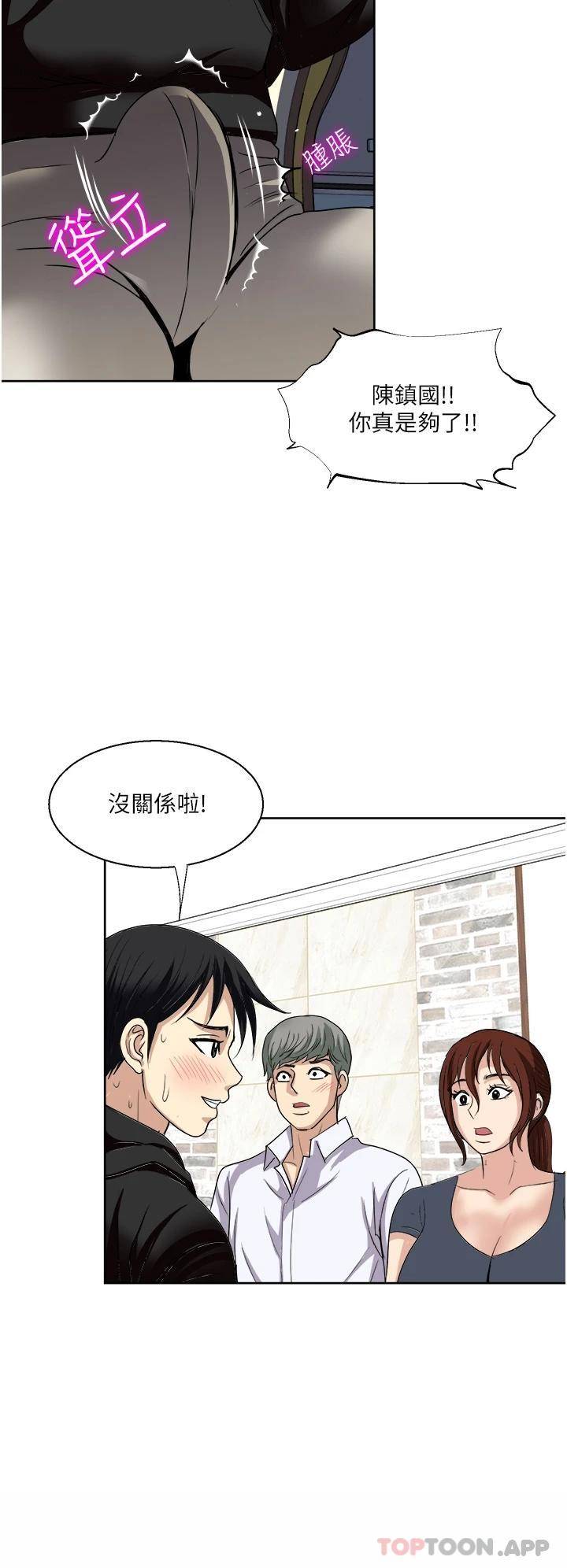 [韩国漫画] 一次就好 剧情,熟女人妻,巨乳大奶#[38P]-28