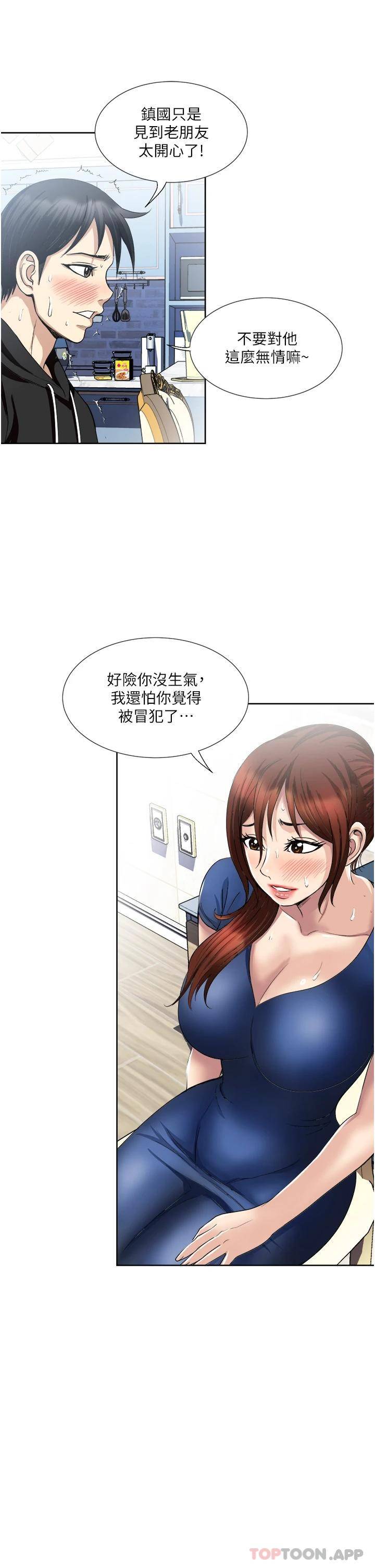 [韩国漫画] 一次就好 剧情,熟女人妻,巨乳大奶#[38P]-29