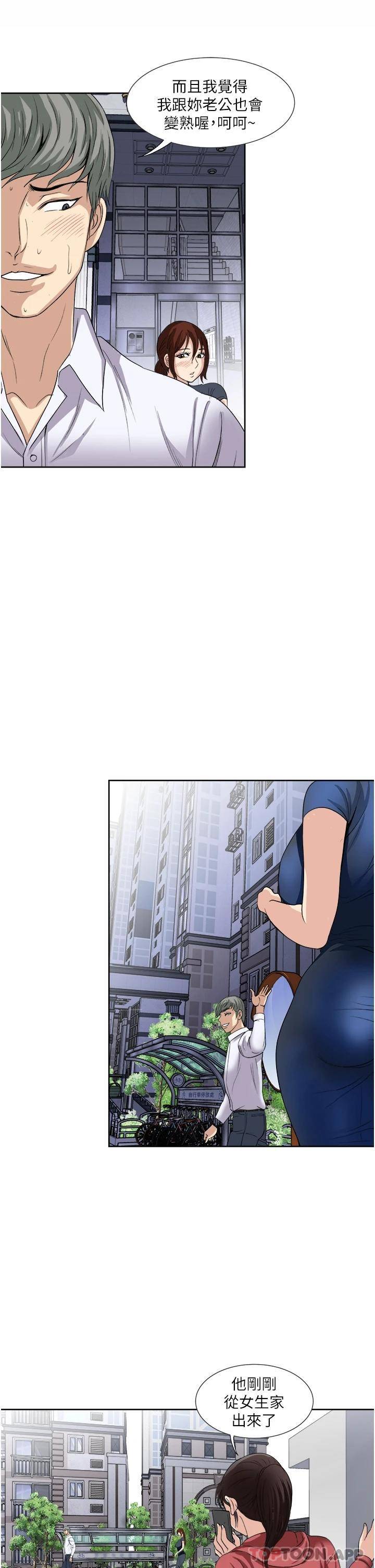 [韩国漫画] 一次就好 剧情,熟女人妻,巨乳大奶#[38P]-33